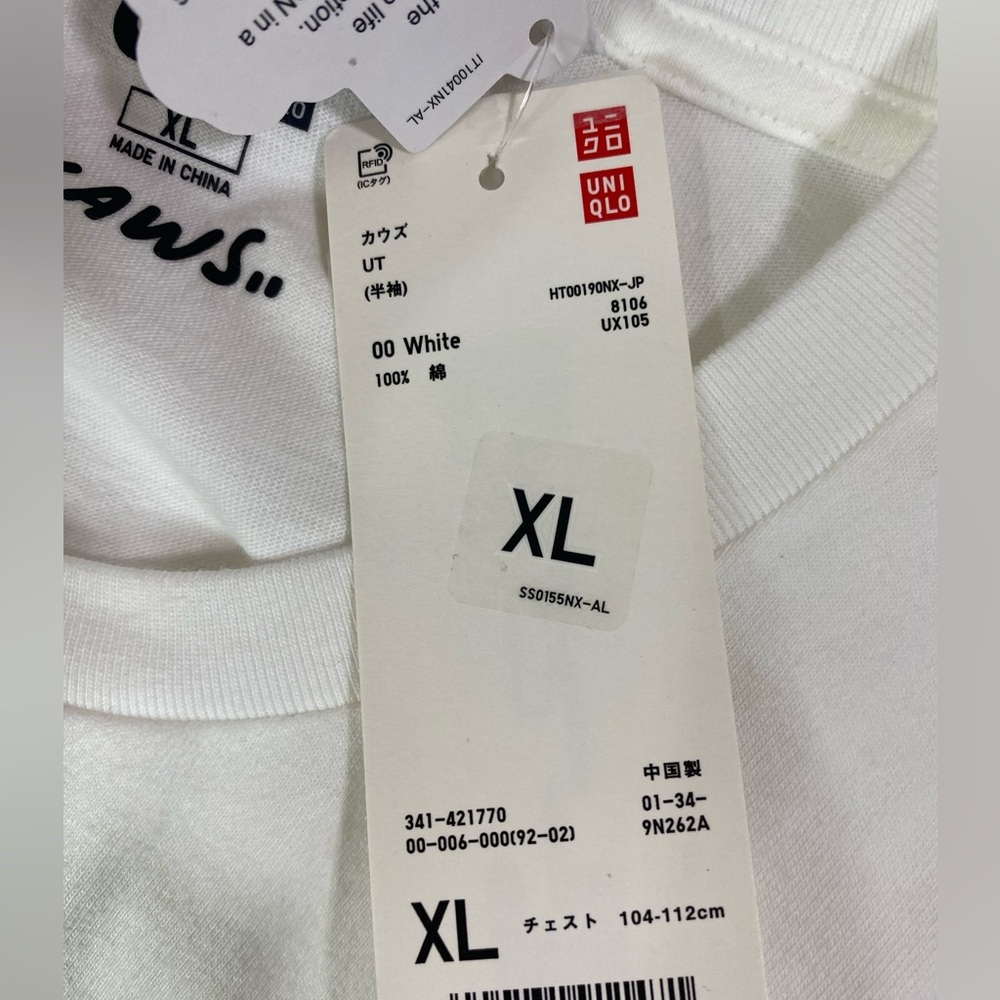 KAWS x Uniqlo UT Flayed Anatomy White Short Sleeve Graphic T-Shirt Size XL NWT - Picture 10 of 11